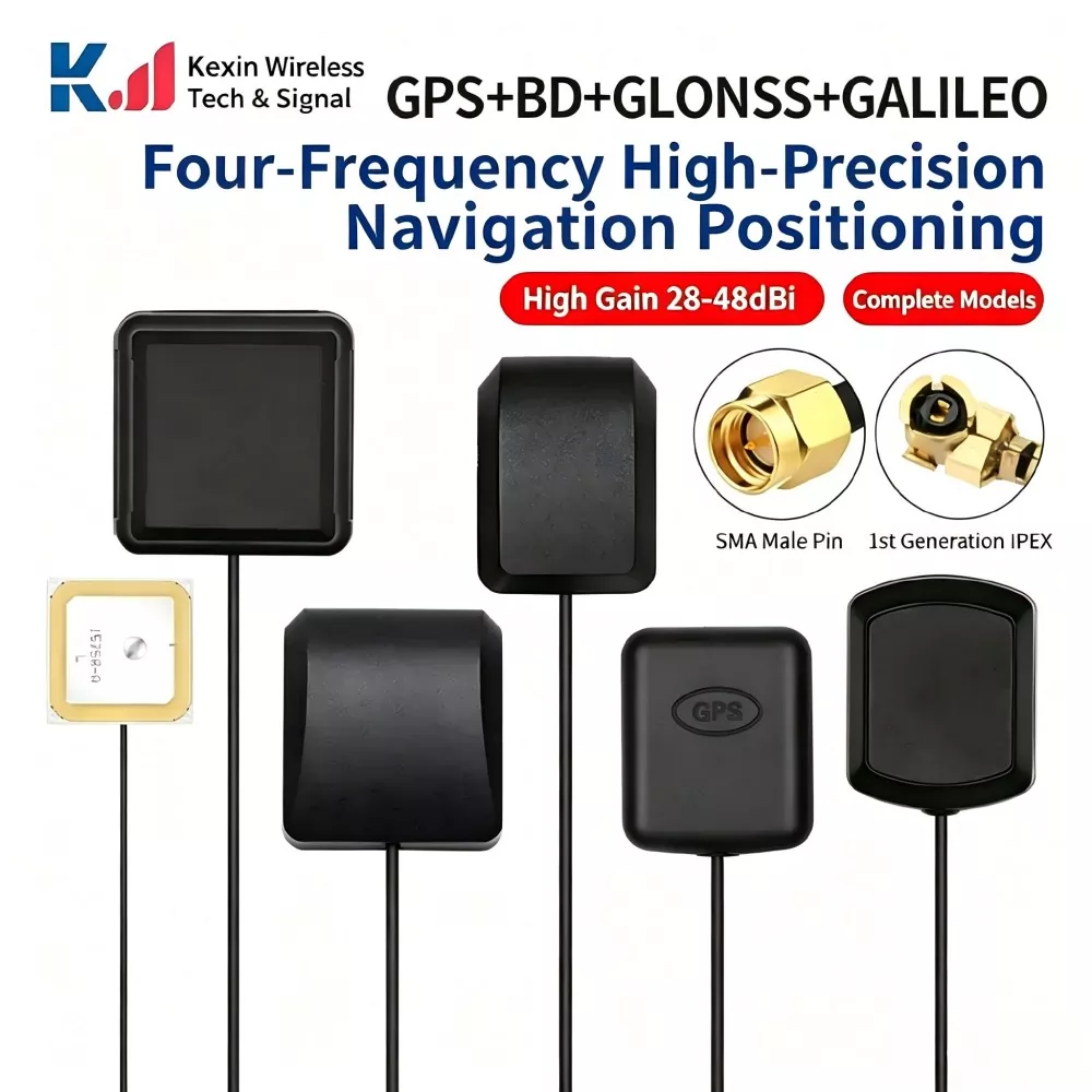 GPS ເສົາອາກາດພາຍນອກ